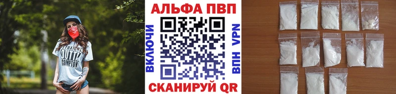 Купить где Серов APVP СК КРИС