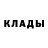 Конопля THC 21% Orvin Russell