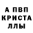 АМФЕТАМИН Розовый Hari Trianato