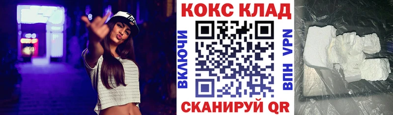 Cocaine VHQ Серов