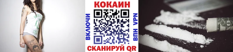 Купить где  Серов  Cocaine Колумбийский 