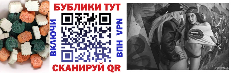 Экстази 99% Серов