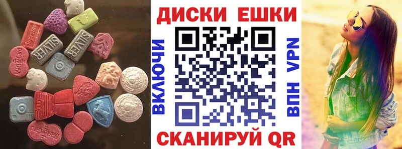 ЭКСТАЗИ 300 mg  Купить где  Серов 
