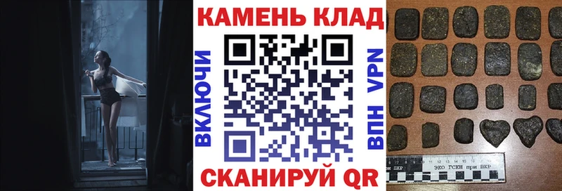 ГАШ 40% ТГК  Купить закладки  Серов 