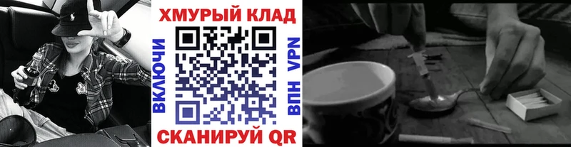 Героин гречка  Купить закладки  Серов 