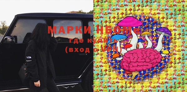 герыч Вязьма