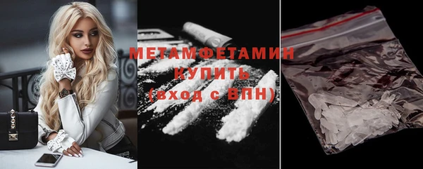 герыч Вязьма