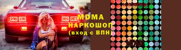 герыч Вязьма