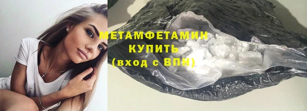герыч Вязьма