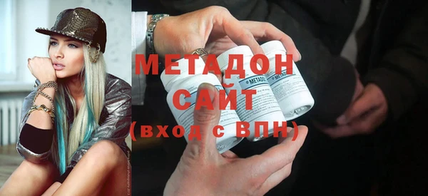 герыч Вязьма