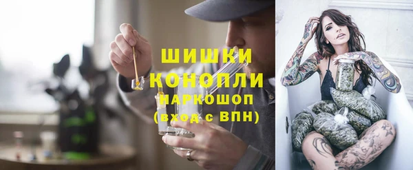 герыч Вязьма