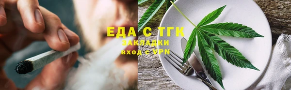 герыч Вяземский