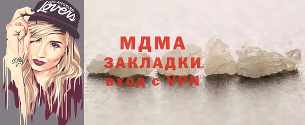 герыч Вяземский
