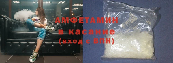 стаф Вязники