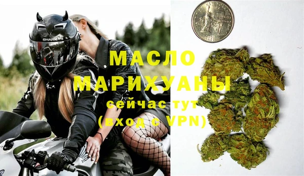 стаф Вязники