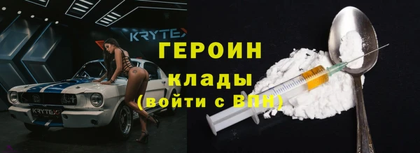 герыч Вяземский