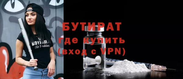 герыч Вяземский