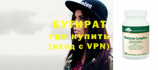 стаф Вязники