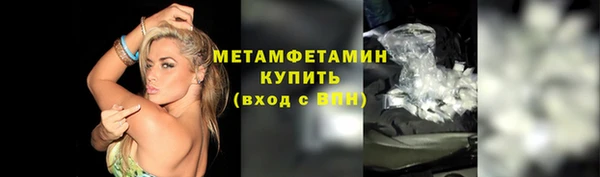 стаф Вязники
