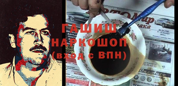 герыч Вязьма