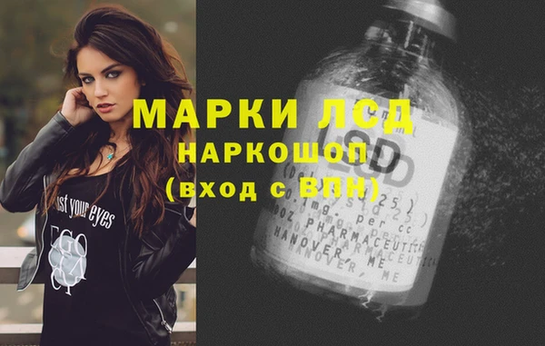 герыч Вязьма