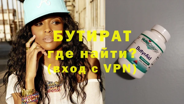 стаф Вязники