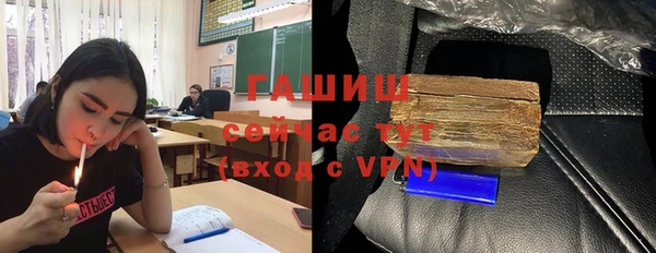 герыч Вязьма