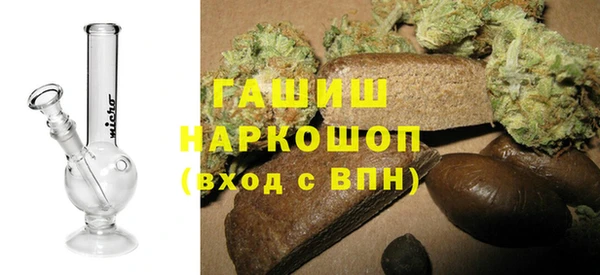 герыч Вязьма