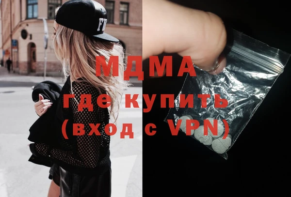 герыч Вязьма