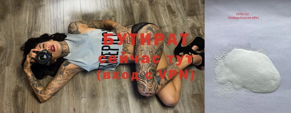 герыч Вязьма