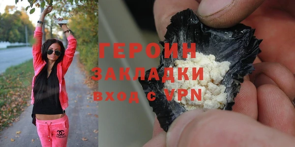 герыч Вязьма