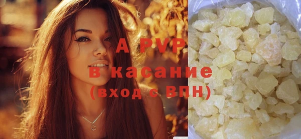 герыч Вязьма