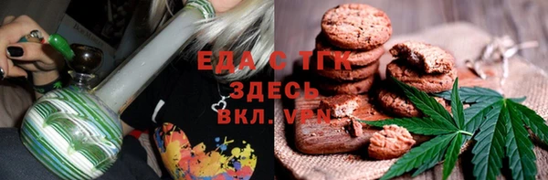 герыч Вяземский
