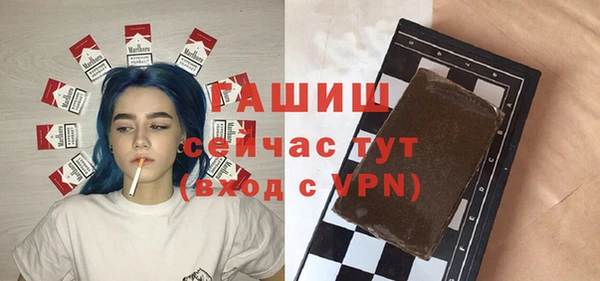 герыч Вяземский
