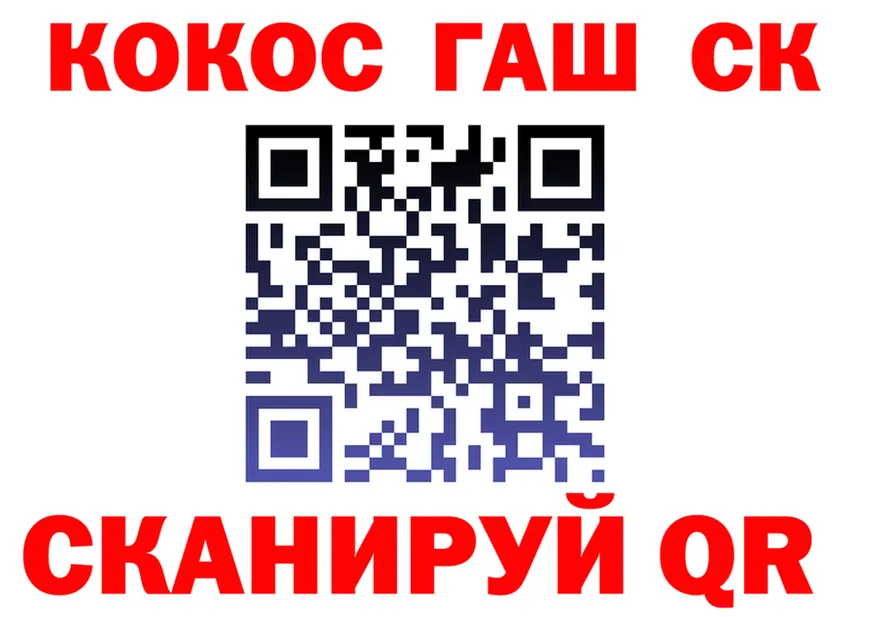 Cocaine FishScale ТОР площадка mega Серов