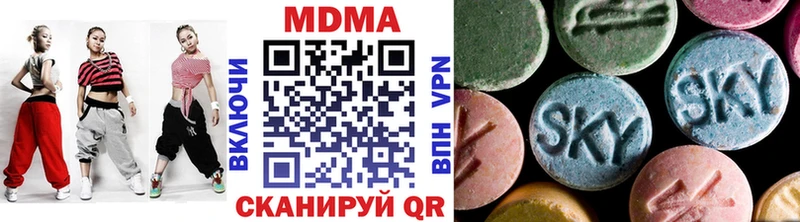 Купить где  Серов  МДМА VHQ 
