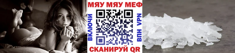 МЯУ-МЯУ мука  Купить  Серов 