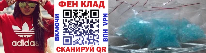 Первитин Декстрометамфетамин 99.9%  Купить закладки  Серов 