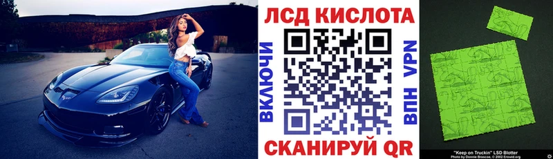 Марки N-bome 1,8мг  Купить  Серов 