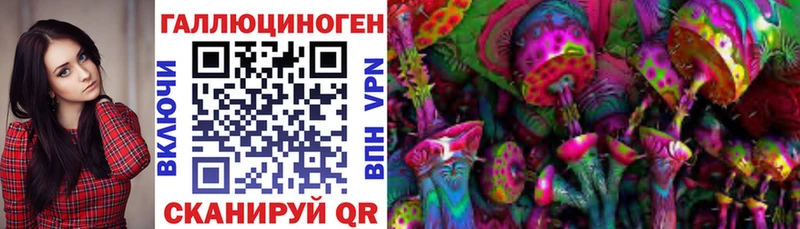 Купить Серов Галлюциногенные грибы прущие грибы