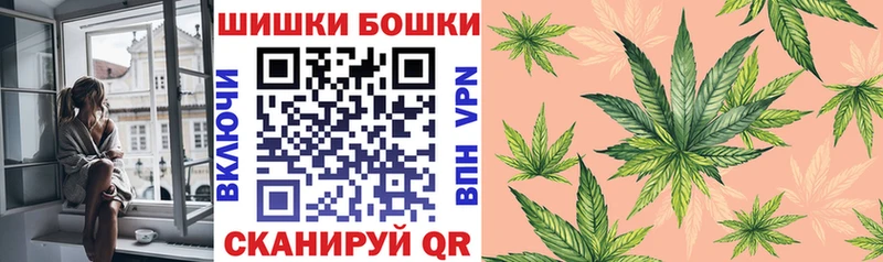 Бошки марихуана White Widow Серов